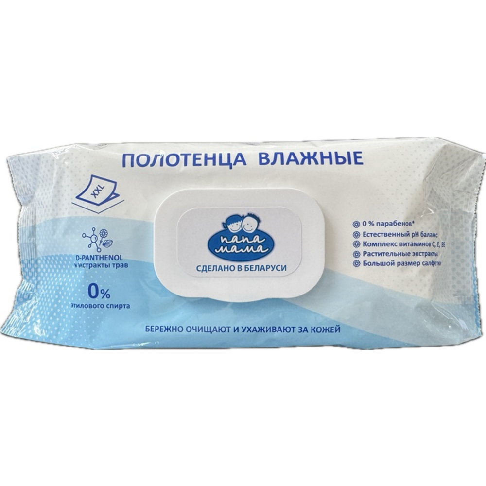 Полотенца влажные универсальные с клапаном, 80 шт