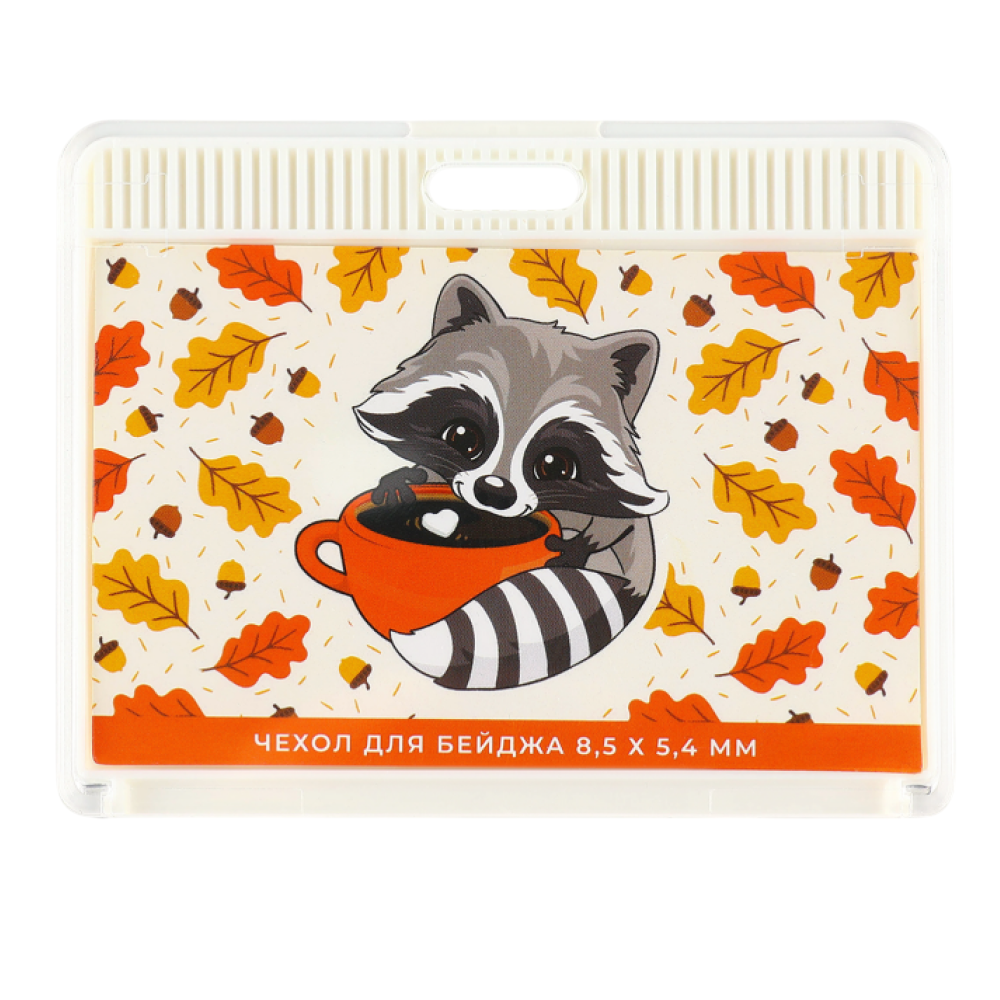 Чехол для бейджа "Енот", разноцветный