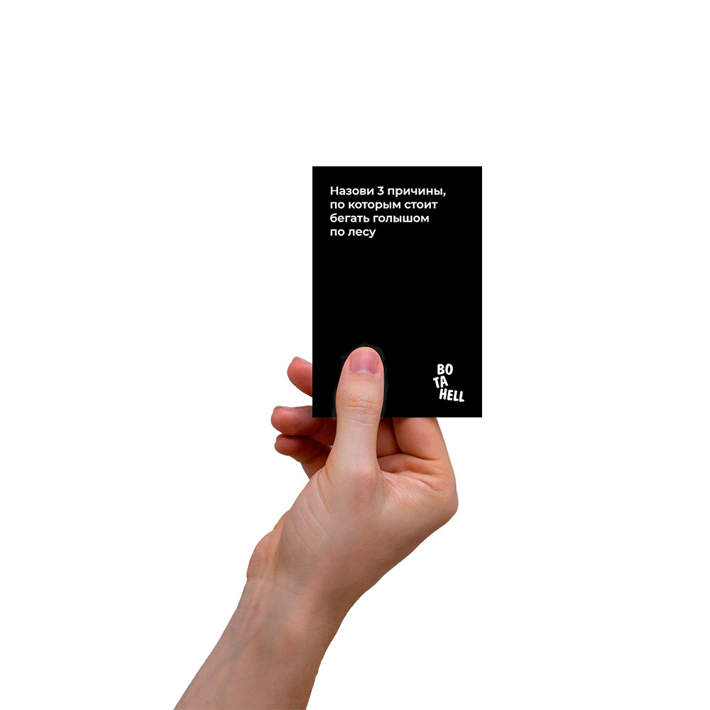 Игра настольная "ВО ТА HELL 18+" - 5