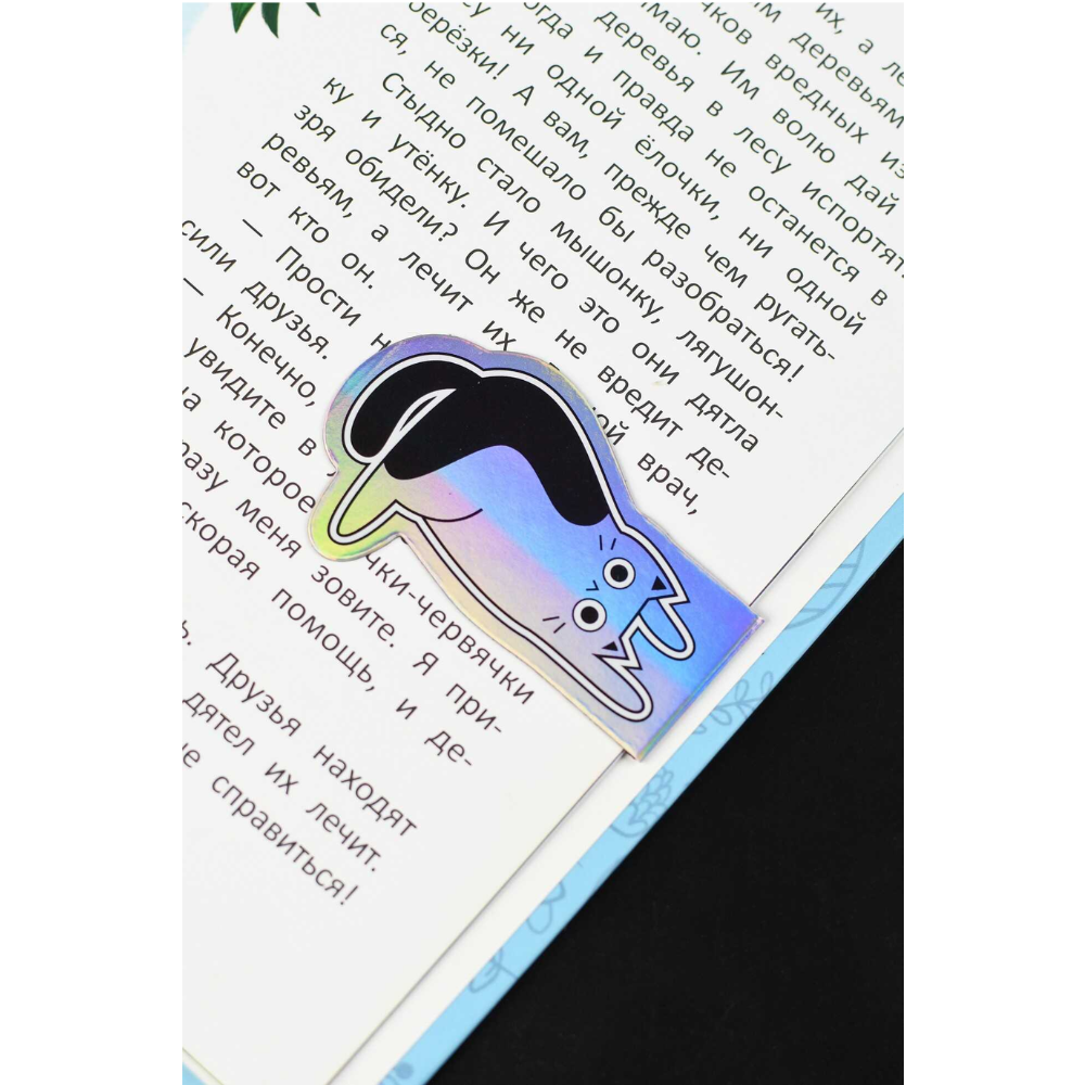 Закладка для книг "Коты", 65x39 мм, 3 штуки, на магните - 7