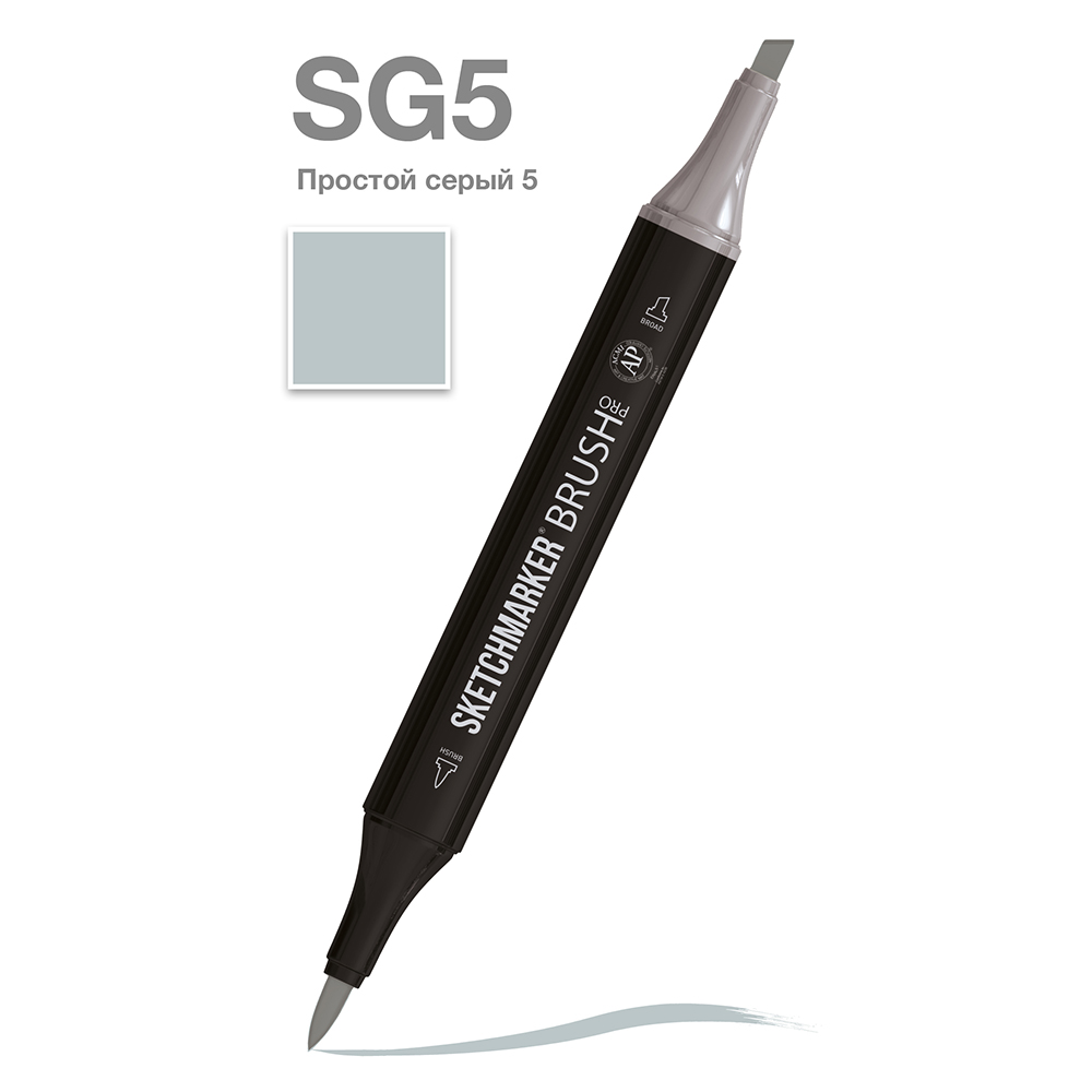 Маркер перманентный двусторонний "Sketchmarker Brush", SG5 простой серый 5