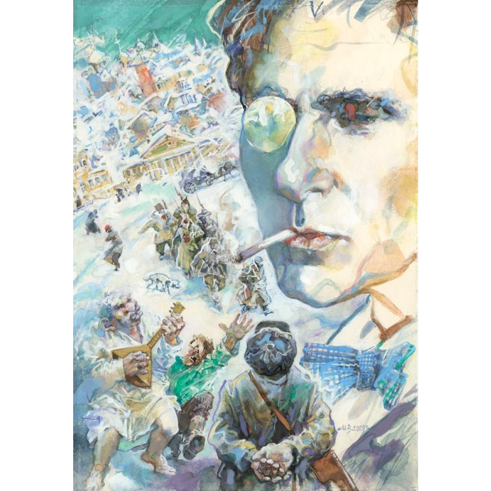 Книга "Собачье сердце", Михаил Булгаков