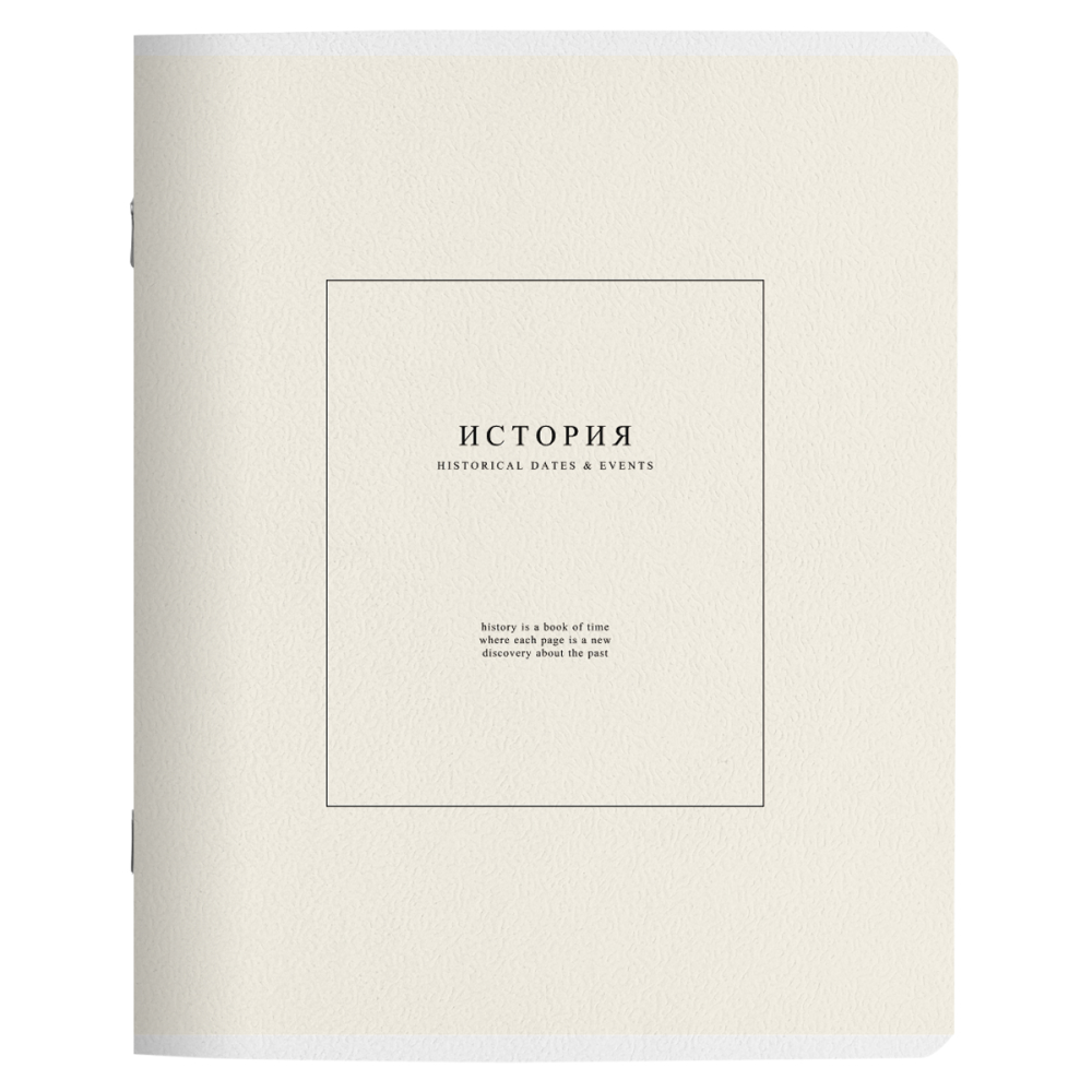 Тетрадь "Notes 2 история", А5, 48 листов, клетка, бежевый