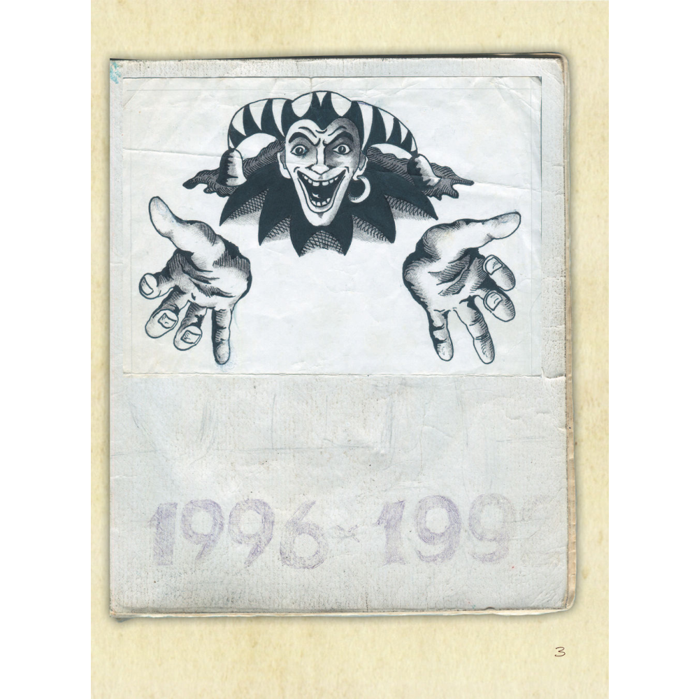 Книга "Король и Шут. Старая книга", Князев А. - 5