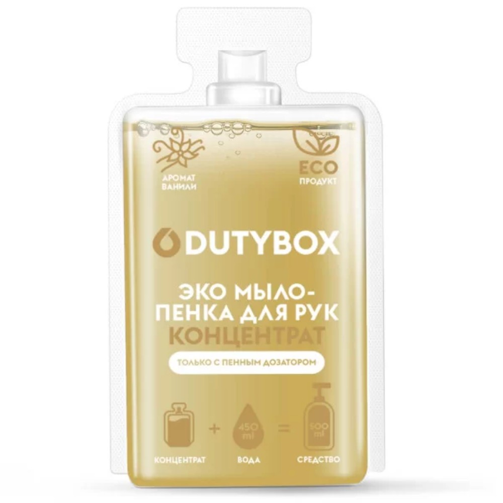 Мыло-пена Dutybox Hands, Ваниль и нероли, экологичное, 50 мл, концентрат