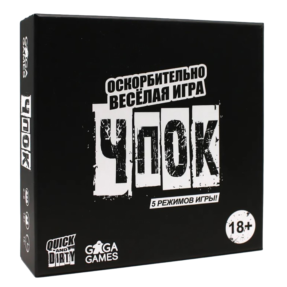 Игра настольная "Чпок"