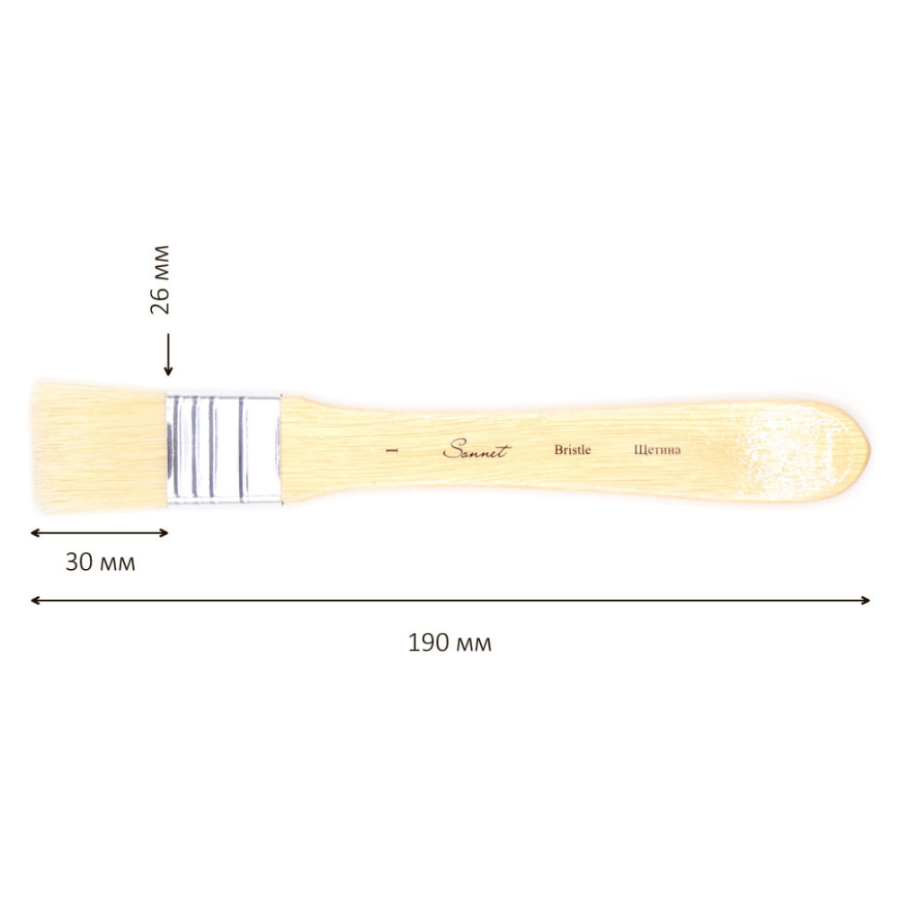 Кисть "Сонет" щетина, плоская, на короткой ручке, №1