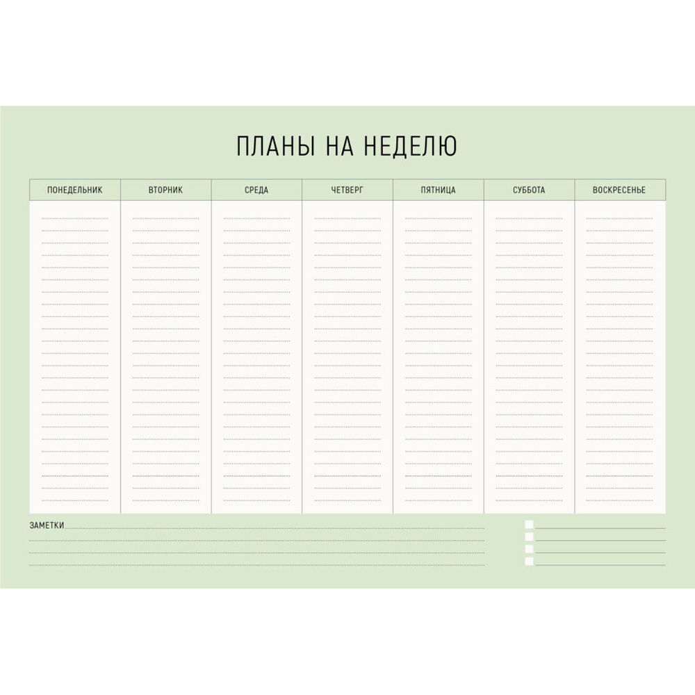 Планер настольный 