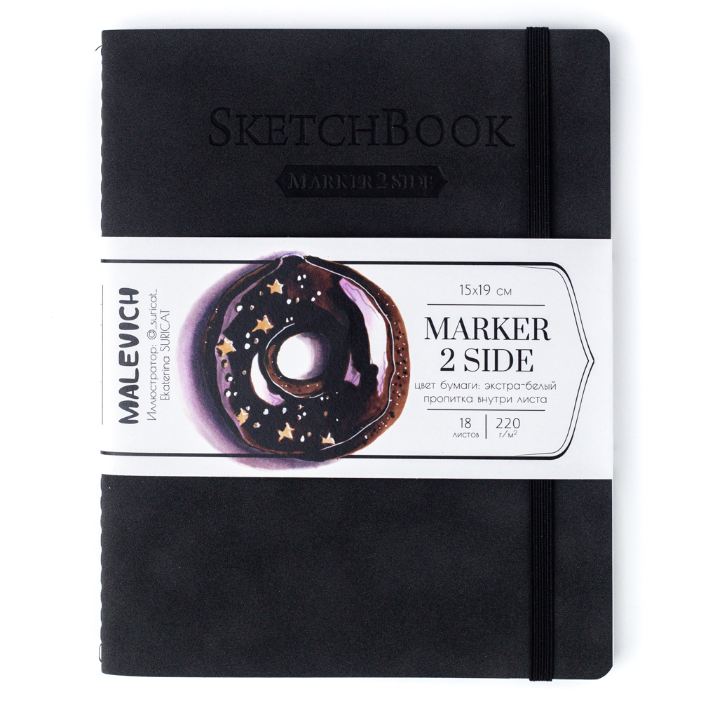 Скетчбук для маркеров "Markers", 15x19 см, 220 г/м2, 18 листов, мокрый асфальт