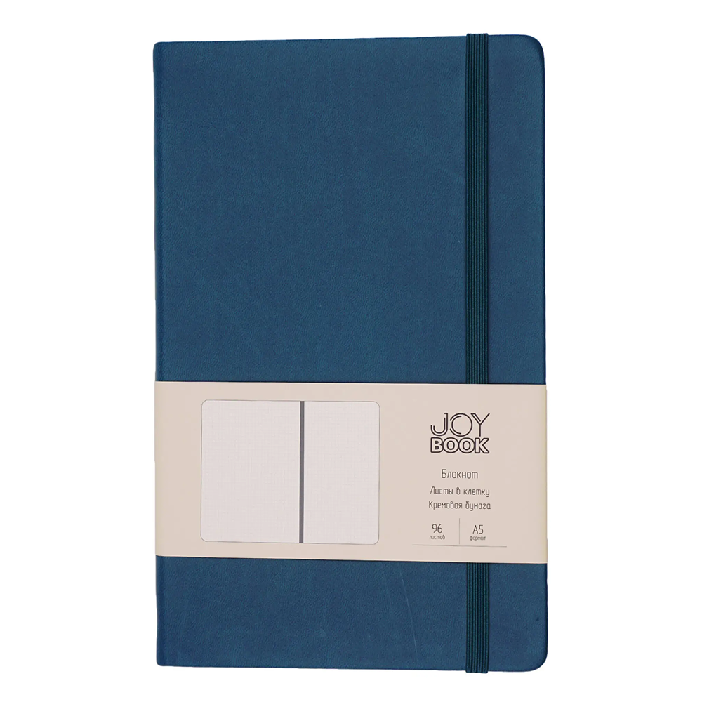 Блокнот "Joy Book. Морской залив", А5, 96 листов, клетка, морской
