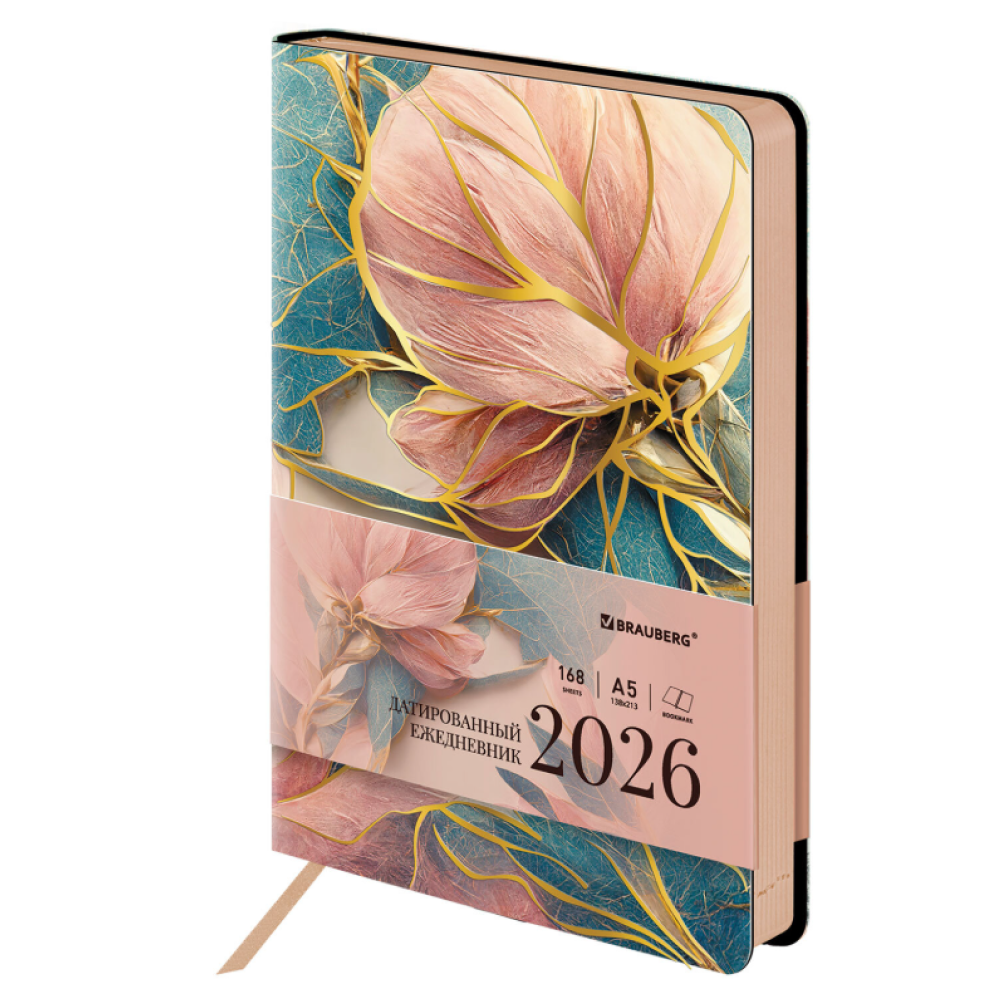 Ежедневник датированный "Vista. Нежность", А5, 336 страниц, розовый, синий, 2026