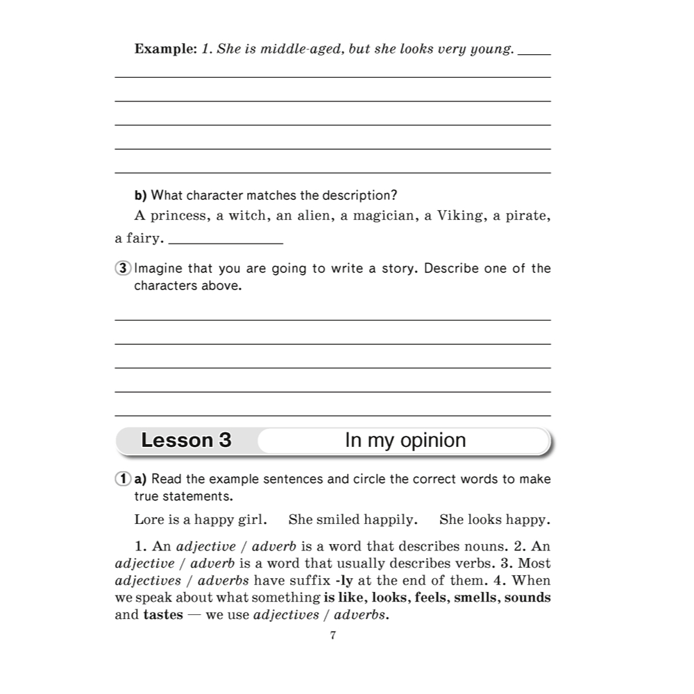 Английский язык. 7 класс. Практикум-1, Юхнель Н, Наумова Е, Демченко Н, Романчук В. - 6