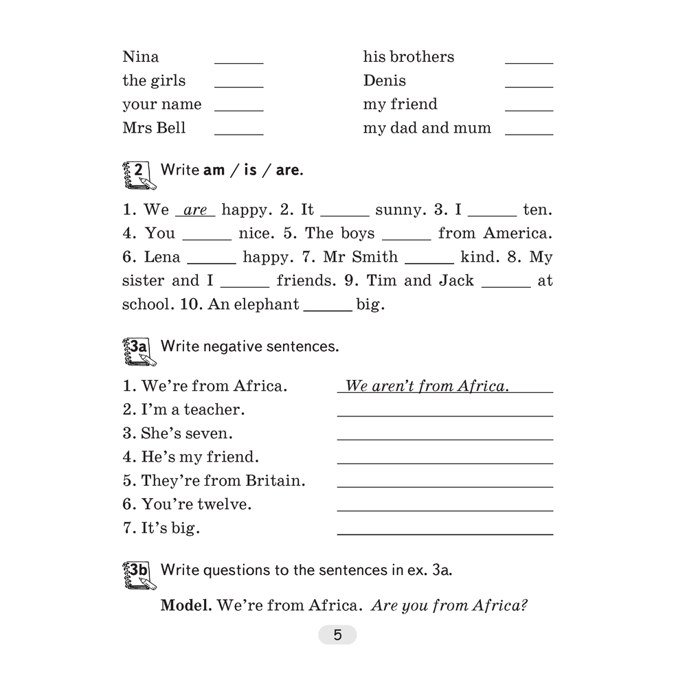 Английский язык 4 класс "Практикум по грамматике", Севрюкова Т.Ю. - 3