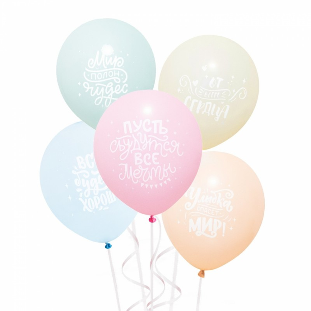 Шар воздушный "Ж12", 5 шт, пастель ассорти