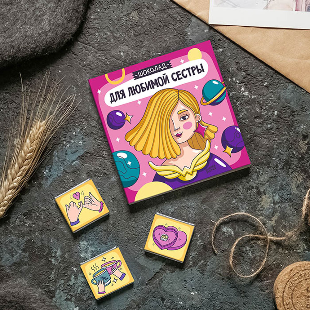 Шоколад молочный "Кватро. Любимой сестре", 60 гр - 4