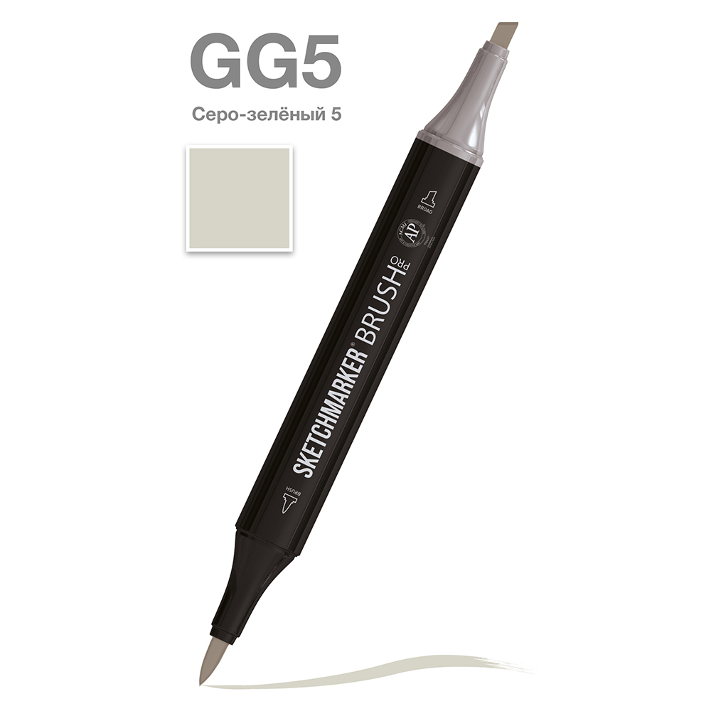 Маркер перманентный двусторонний "Sketchmarker Brush", GG5 серо-зеленый 5