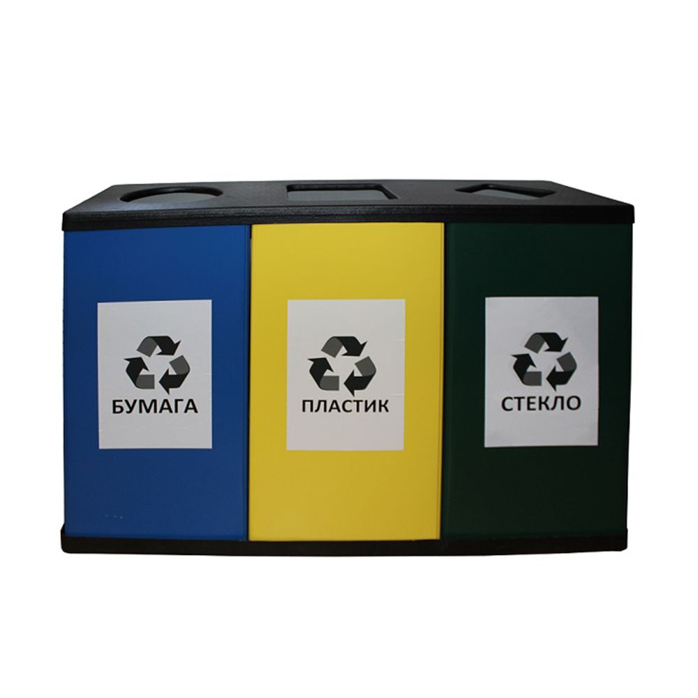Урна для раздельного сбора мусора "ТРИО", 80 л, 695 мм