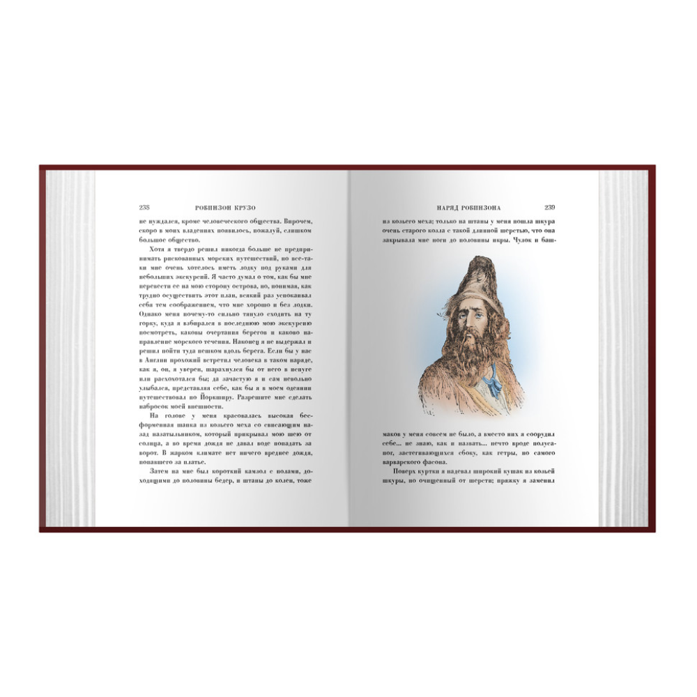 Комплект из 2-х книг "Путешествия Гулливера + Робинзон Крузо", Джонатан Свифт, Даниэль Дефо