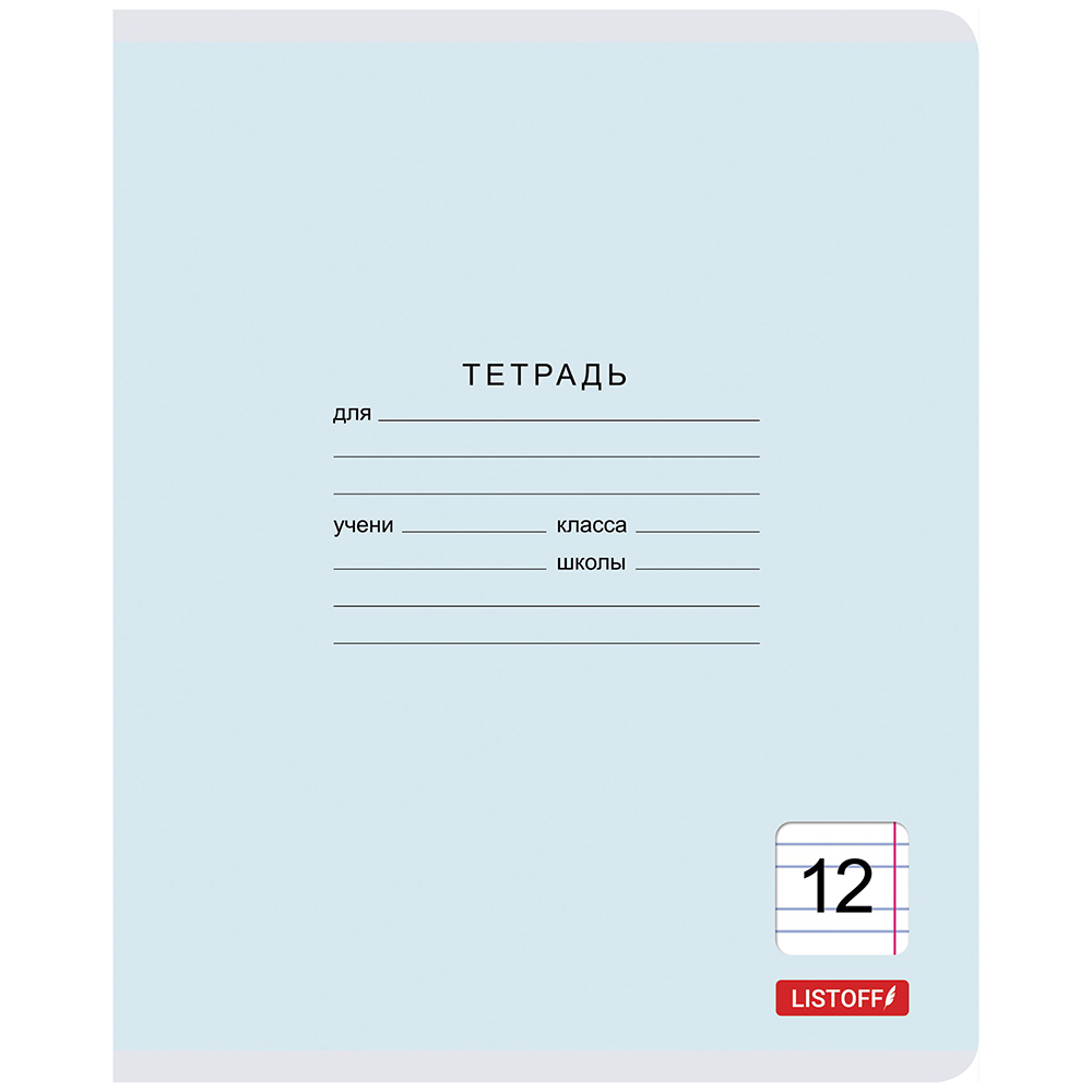 Тетрадь "Классическая серия", А5, 12 листов, узкая линейка, ассорти - 5