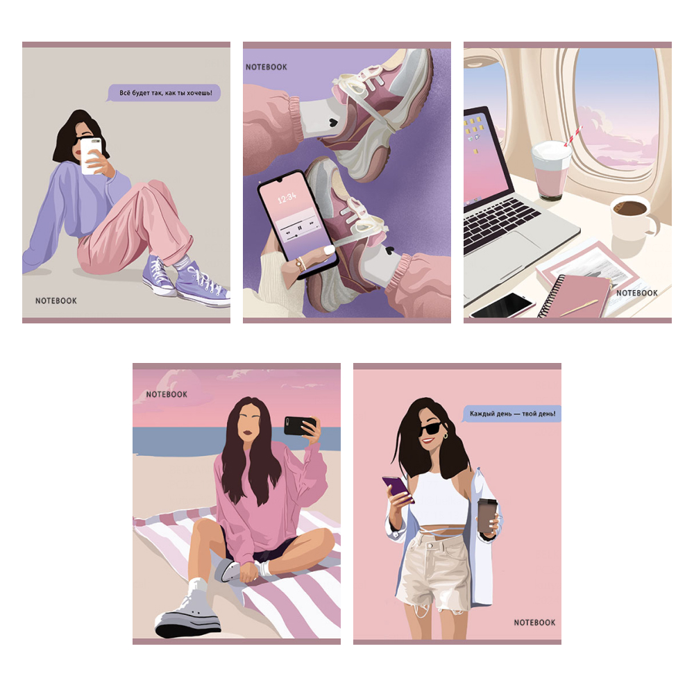 Тетрадь "Твой день", А5, 48 листов, клетка, ассорти