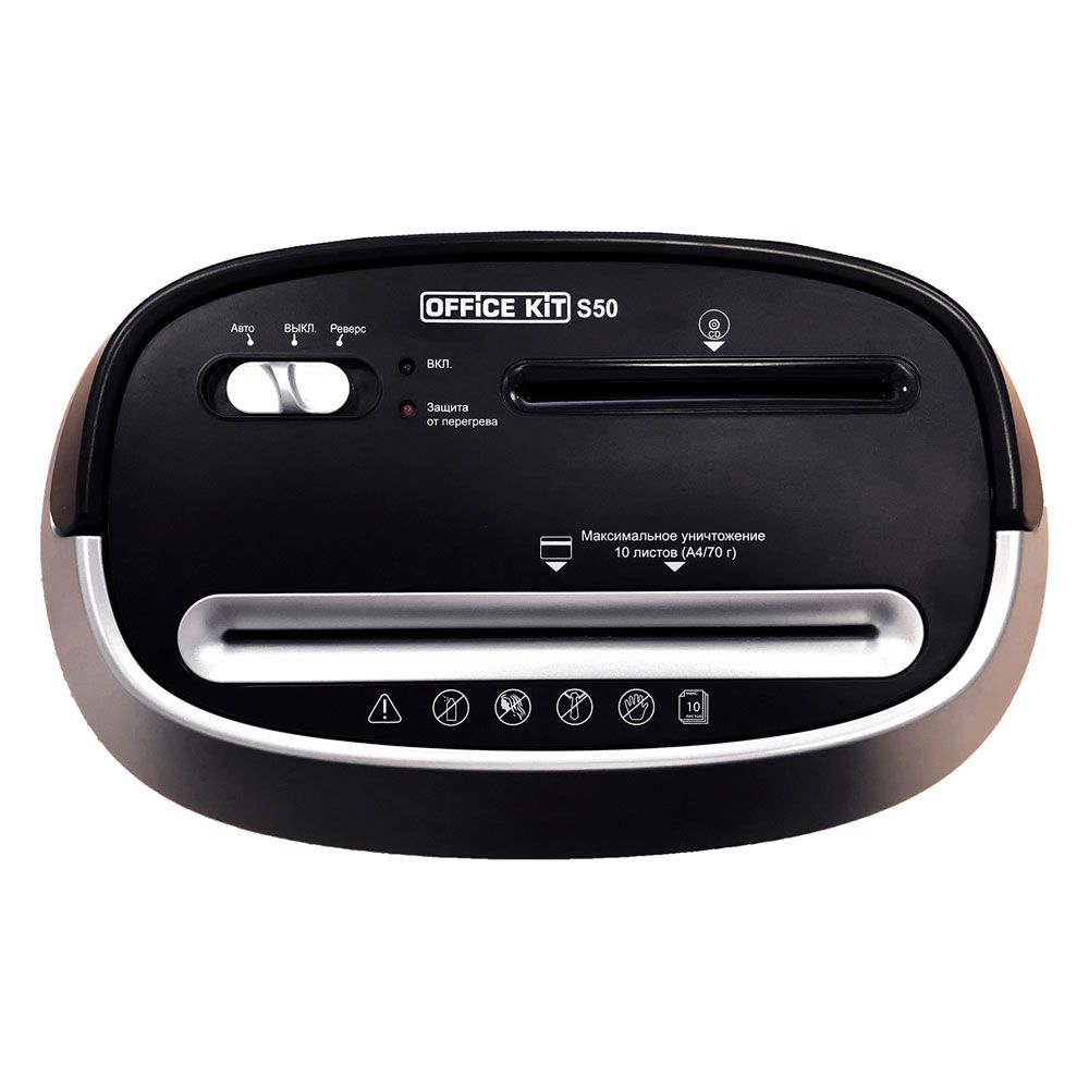 Уничтожитель "Office Kit S50" (OK0435S050)