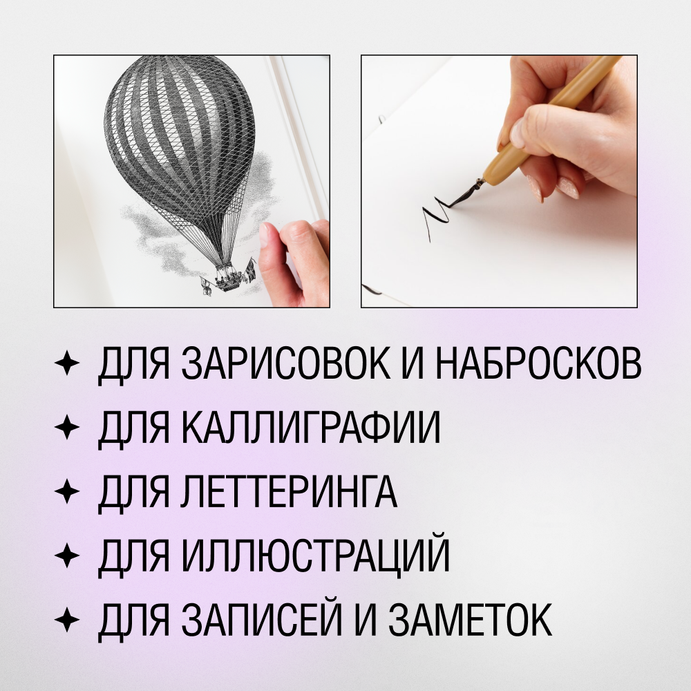 Скетчбук "Sketchmarker", 9x14 см, 140 г/м2, 80 листов, черный - 5