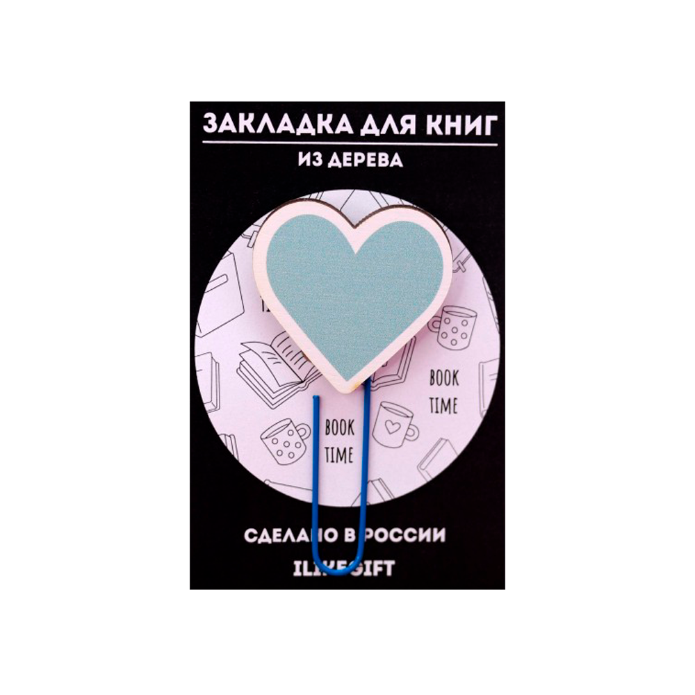 Закладка-скрепка для книг "Tiffany Heart", 50x10 мм, синий