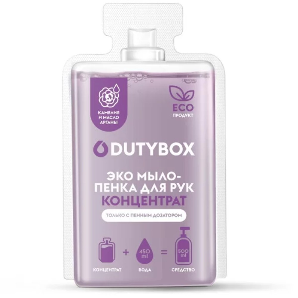 Мыло-пена Dutybox Hands, Камелия и масло арганы, экологичное, 50 мл, концентрат