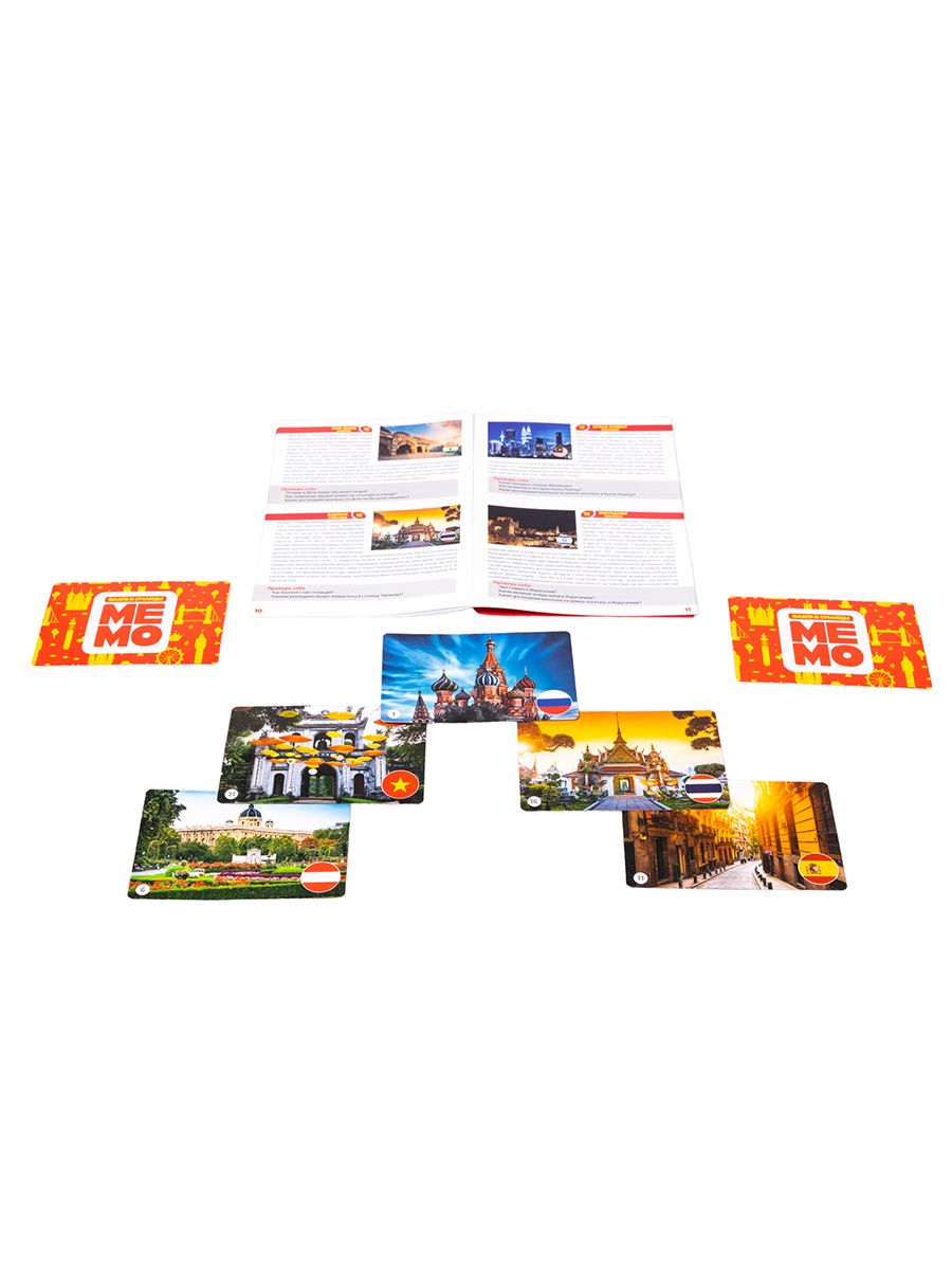 Игра настольная "МЕМО. Флаги и столицы" - 3