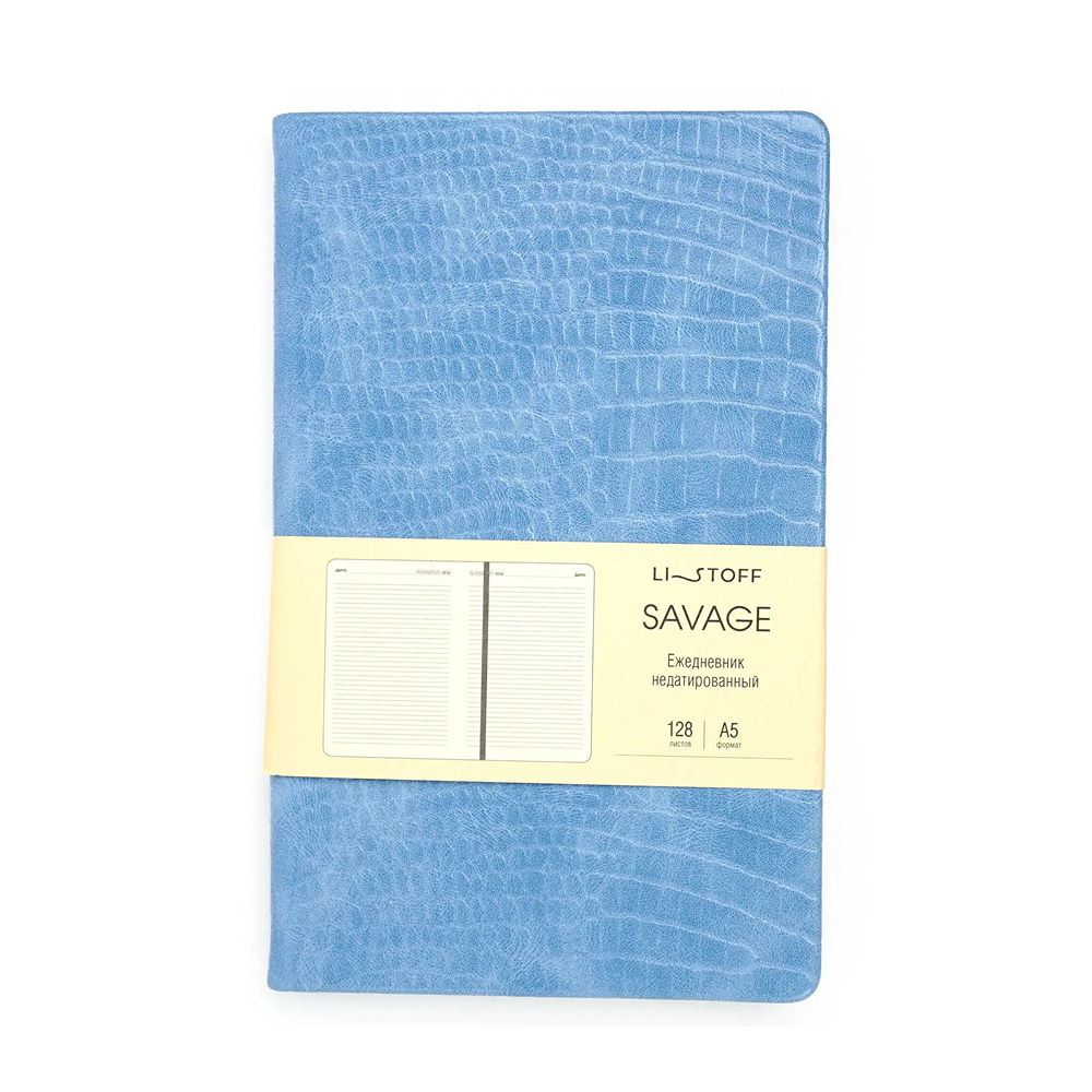 Ежедневник недатированный, "Savage. Небесный", A5, 128 листов, голубой