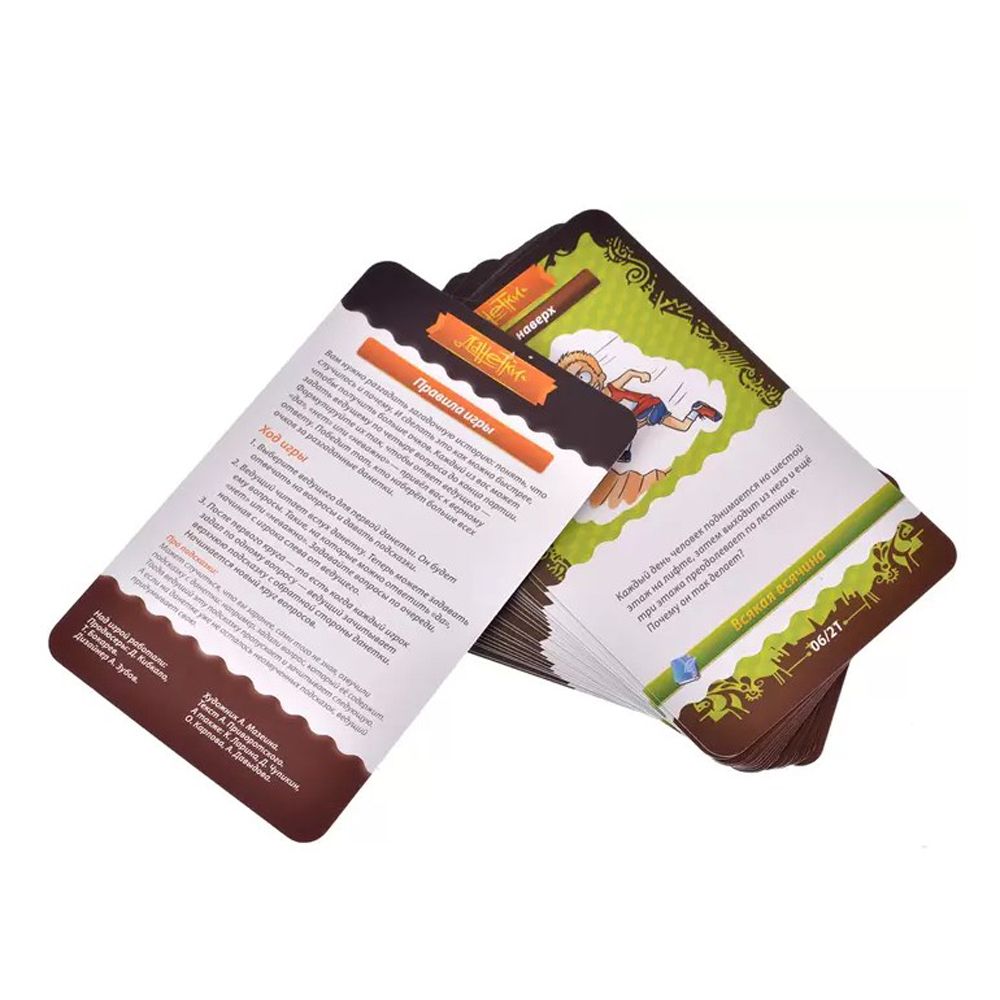 Игра настольная "Данетки. Всякая всячина" - 5