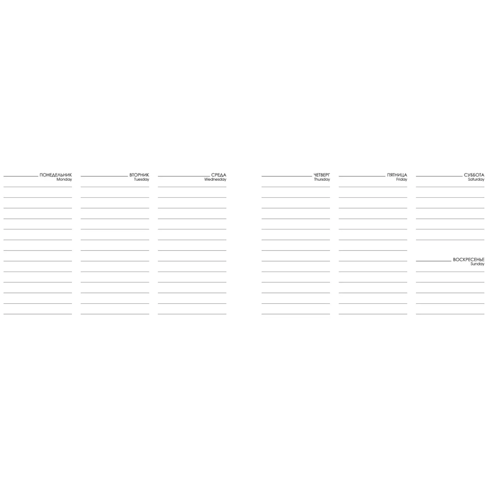 Еженедельник недатированный "Creator. Blossoms", А6, 64 листа, бордовый