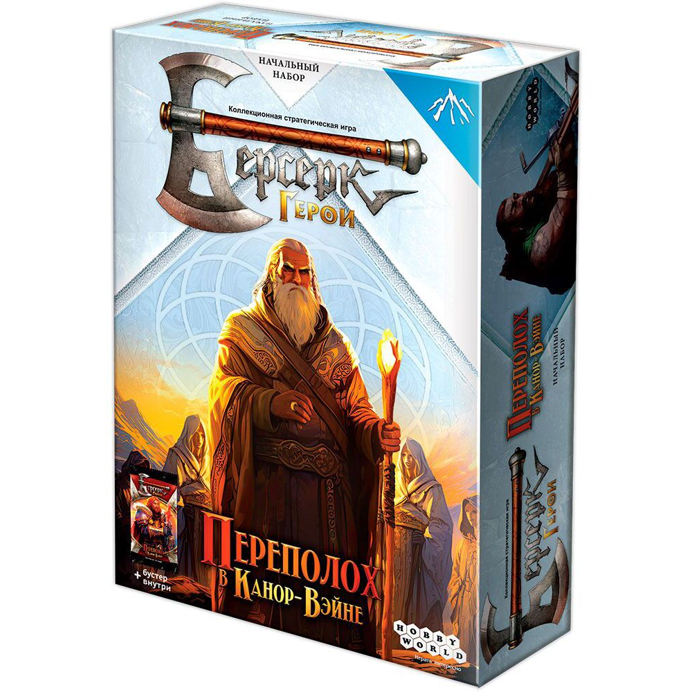 Игра настольная "Берсерк Герои: Переполох в Канор-Вэйне: Сейвар"