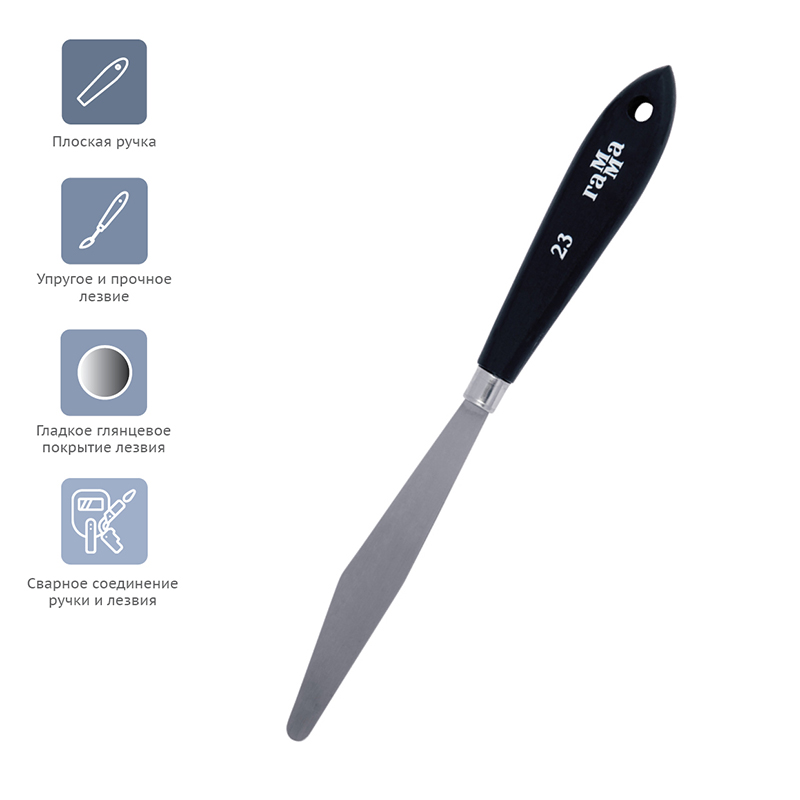 Мастихин "Гамма. Студия" прямоугольная, 23 - 3