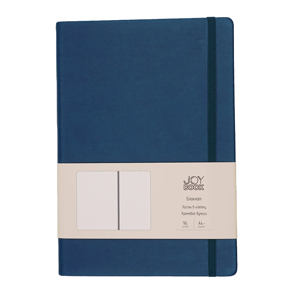 Блокнот "Joy Book. Морской залив", А4, 96 листов, клетка, морской