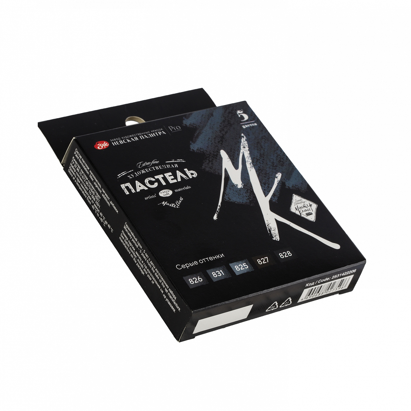 Пастель мягкая "Мастер Класс серые оттенки", набор 5 цветов - 2