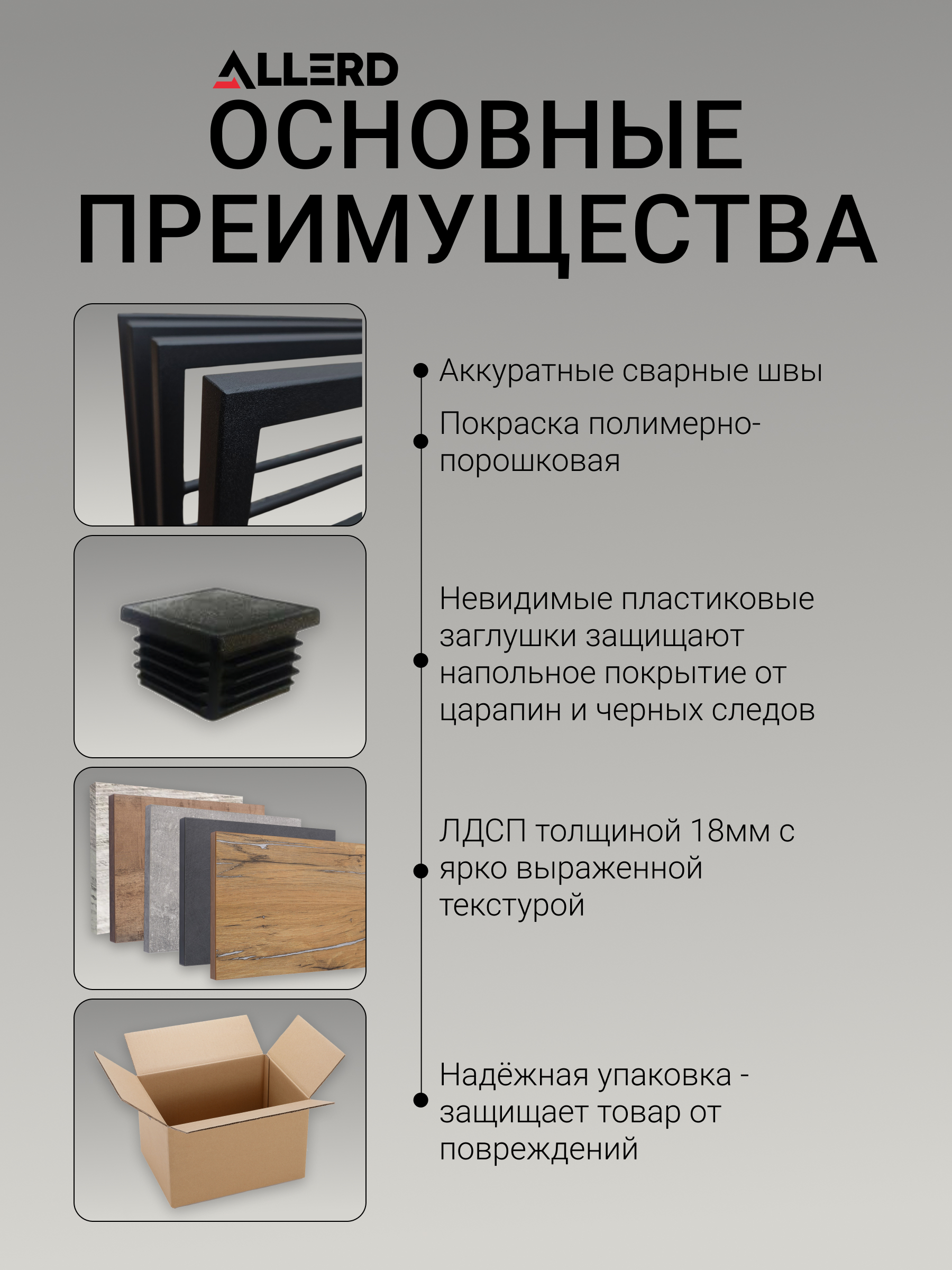 Стол журнальный ALLERD RION, белый муар, Металл Бруклин