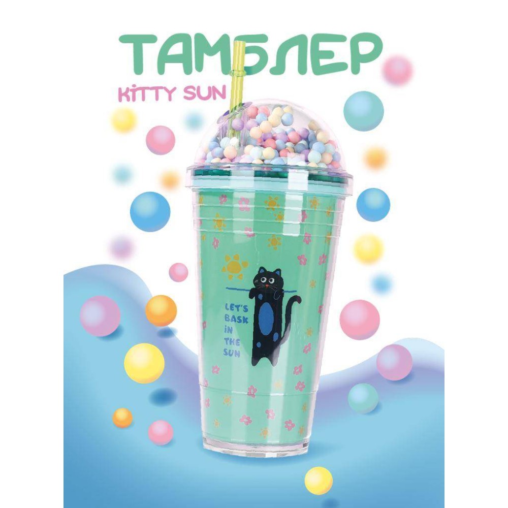 Кружка термическая "Тамблер. Kitty sun", 450 мл., пластик, с подсветкой, зеленый