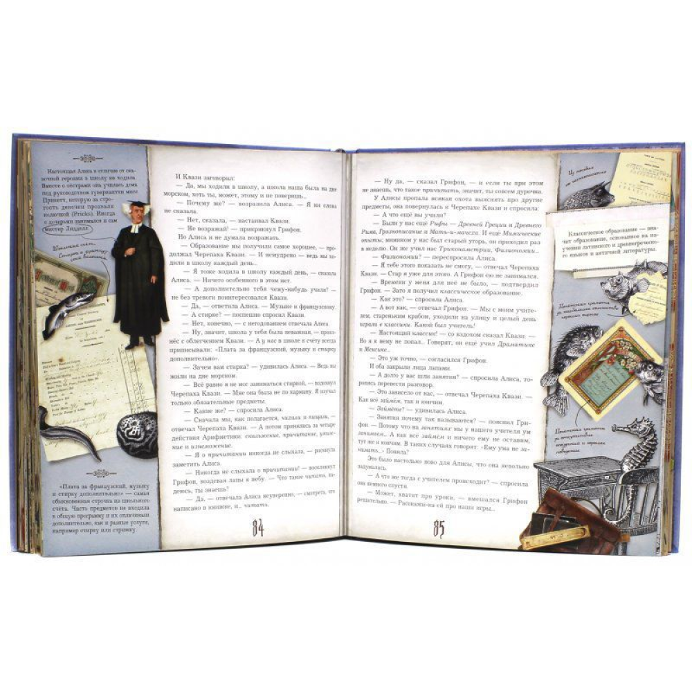 Книга "Книга + эпоха. Приключения Алисы в Стране Чудес" 3D, Кэрролл Л. - 5