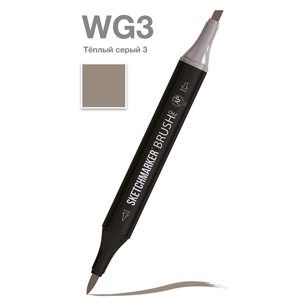 Маркер перманентный двусторонний "Sketchmarker Brush", WG3 теплый серый 3