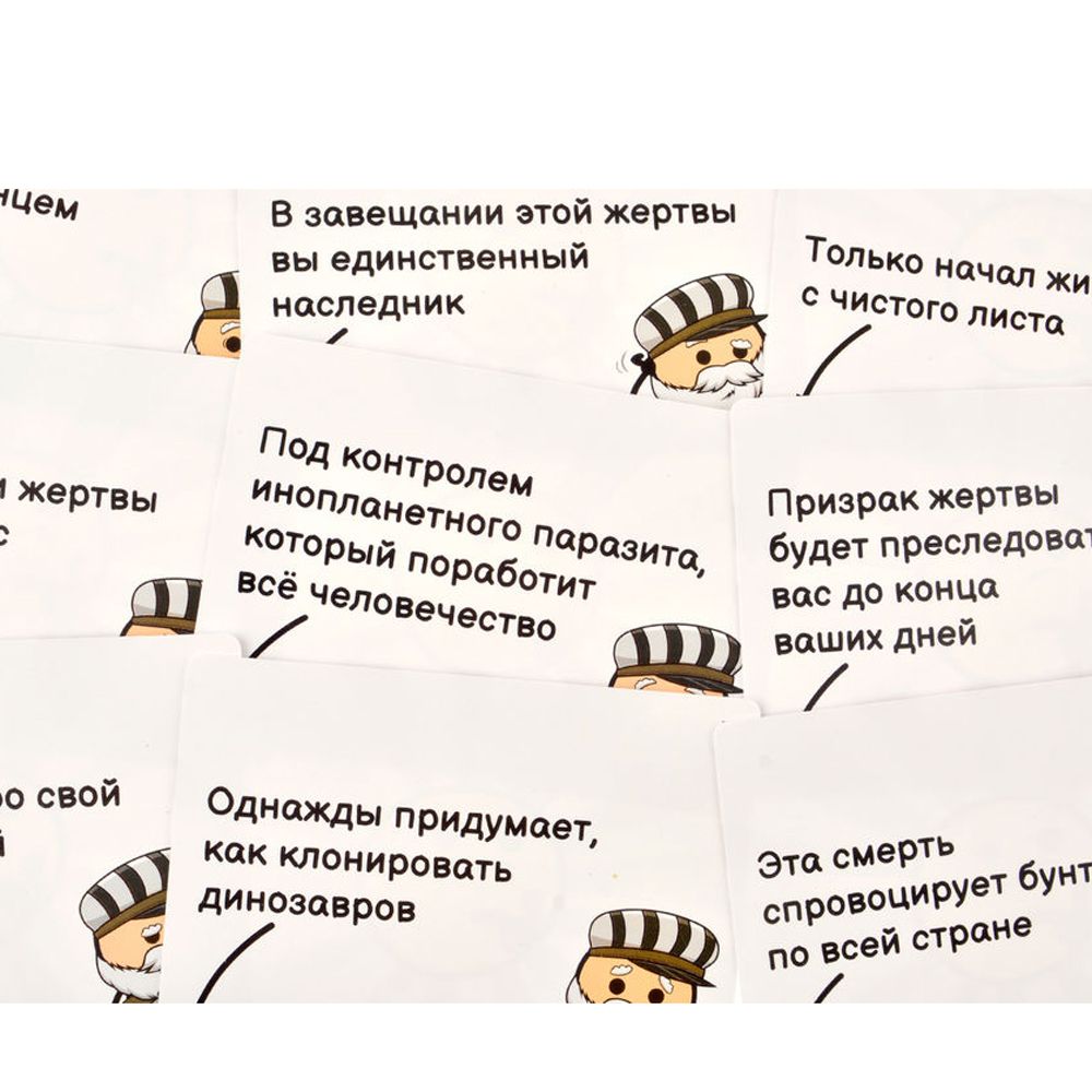 Игра настольная "Трамвай смерти" - 7