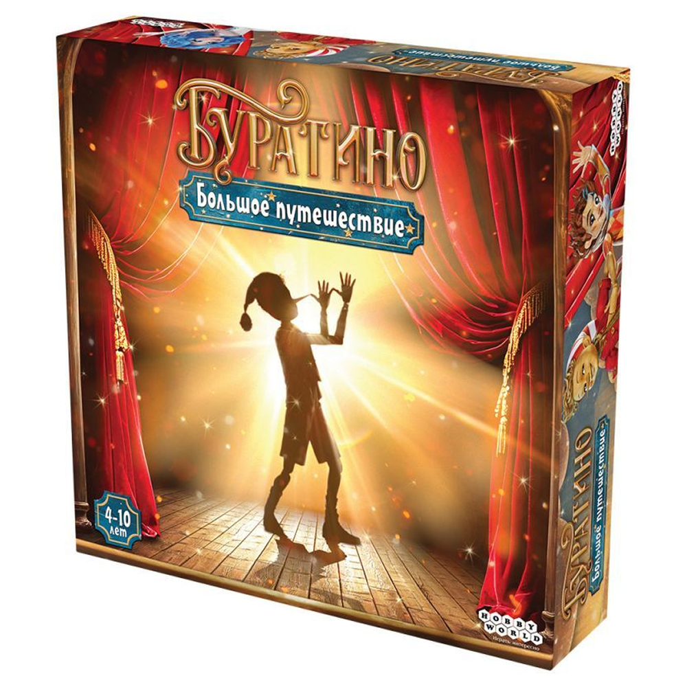 Игра настольная "Буратино: Большое путешествие"