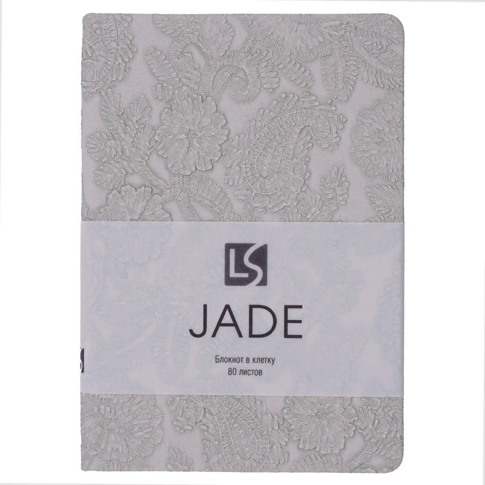 Блокнот "Jade. Серый", А6, 80 листов, клетка, серый