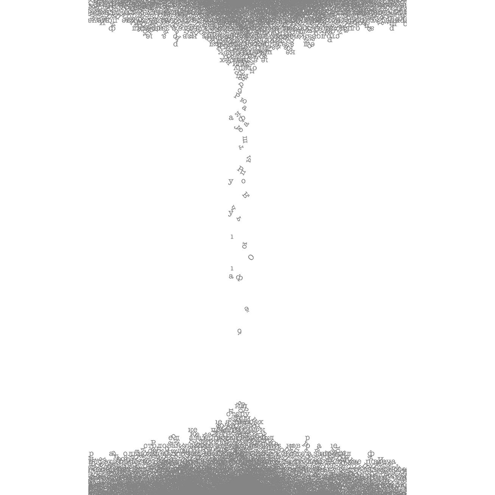 Книга "Жутко громко и запредельно близко", Джонатан Фоер - 8