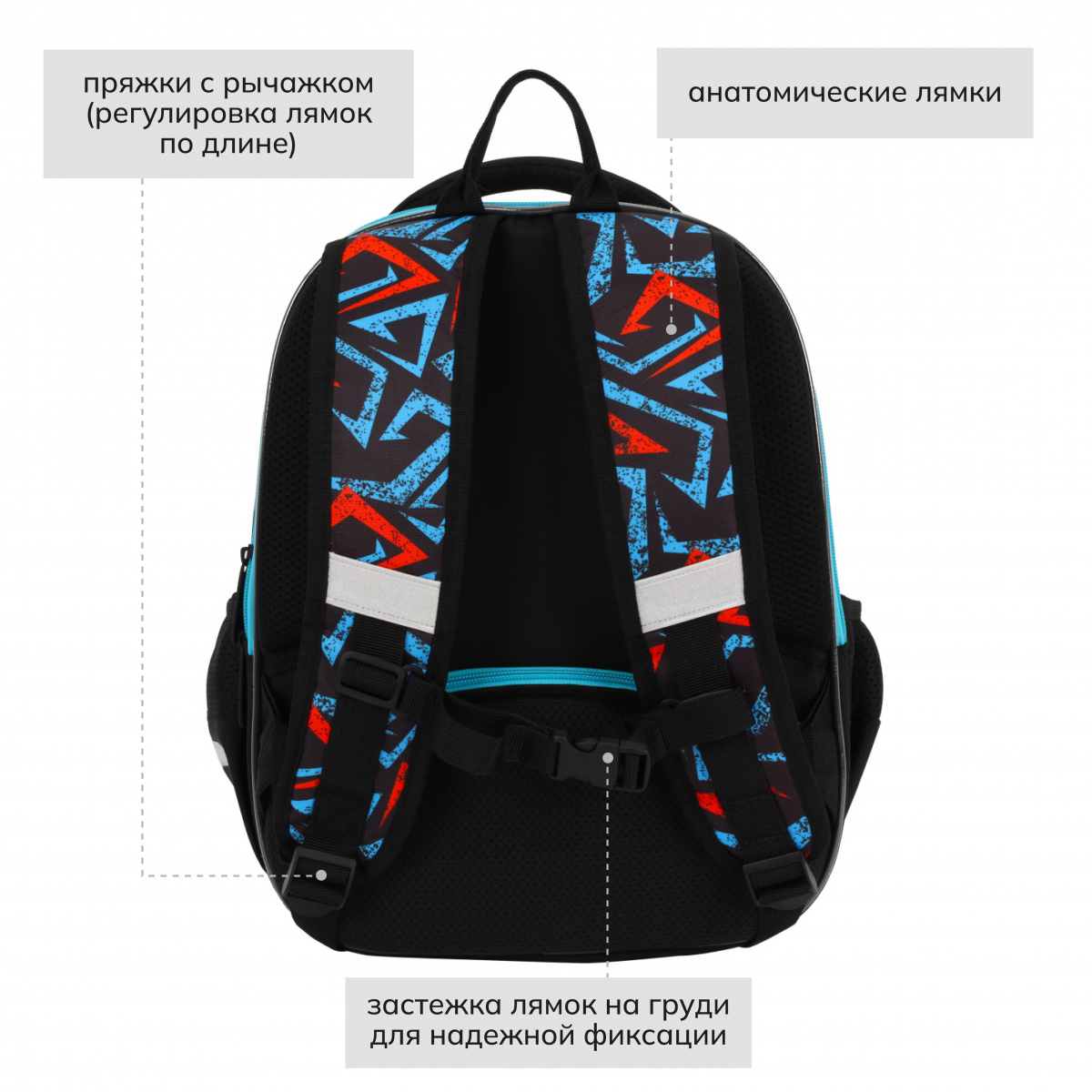 Рюкзак школьный "Comfort Light. Shark Attack", разноцветный - 3