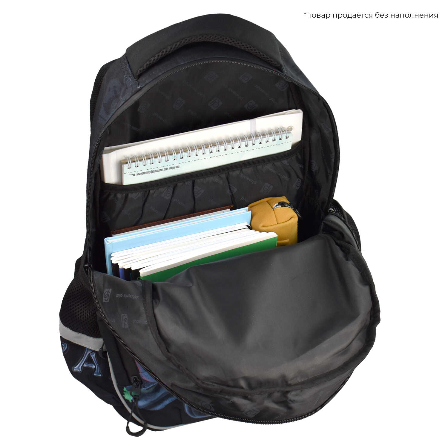 Рюкзак молодежный Феникс+ "Рентген"с уплотненной спинкой, черный - 10