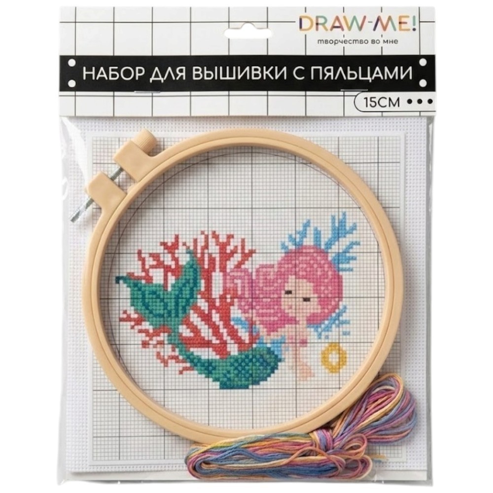 Набор для творчества "Draw Me! Милая русалка", с пяльцами