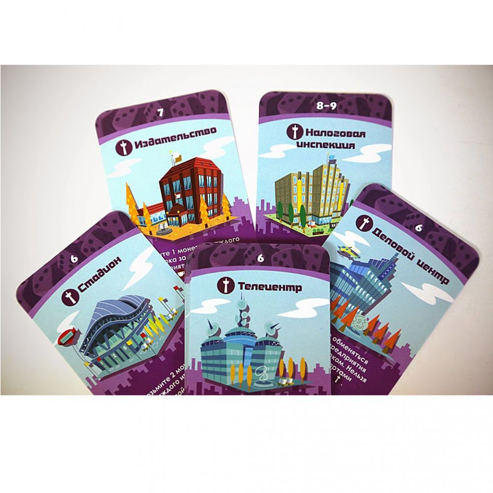 Игра настольная "Мачи Коро" - 7