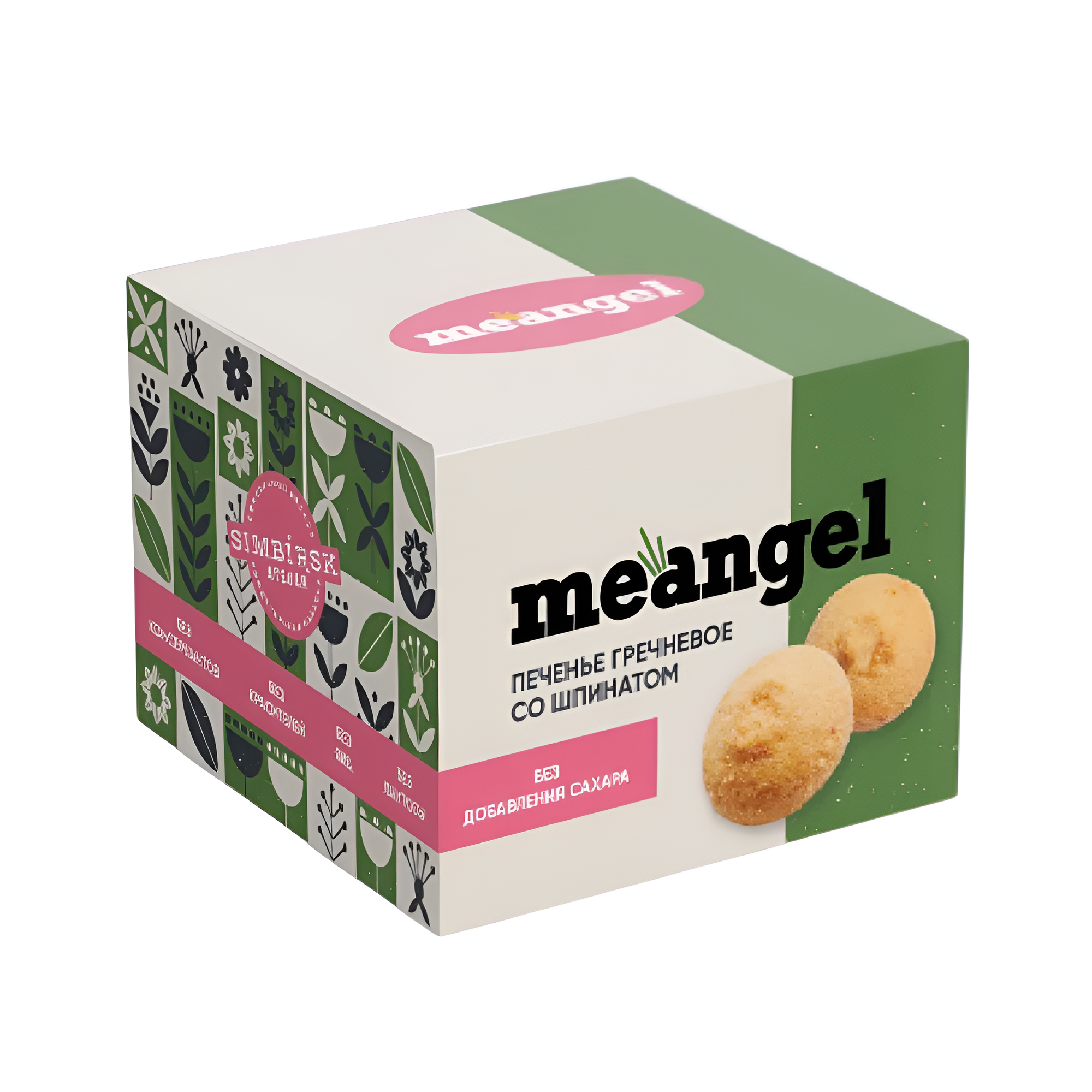 Печенье "MeAngel", 100 гр., гречневое со шпинатом