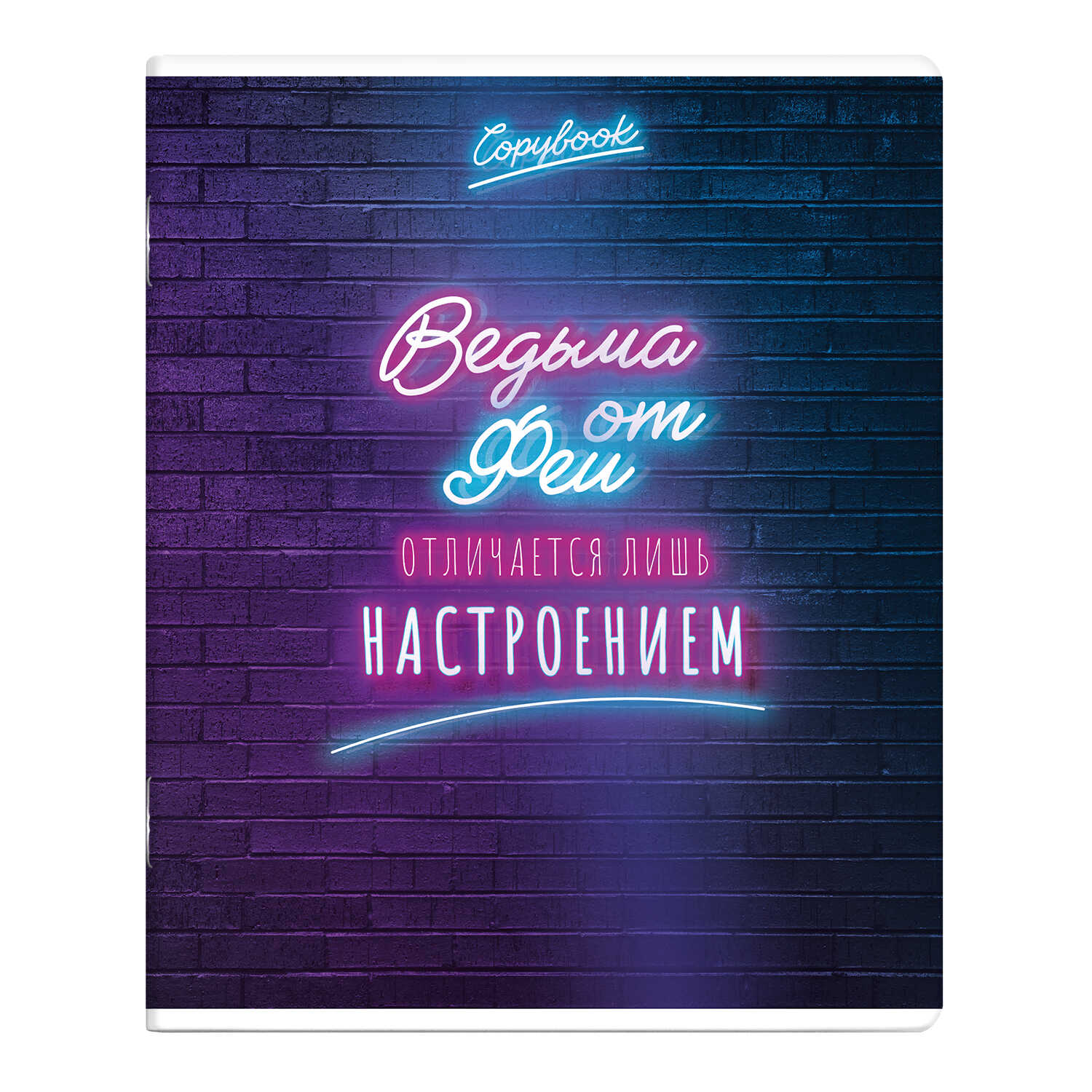 Тетрадь Феникс+ Включи неон" А5+, 96 листов, клетка, ассорти - 4